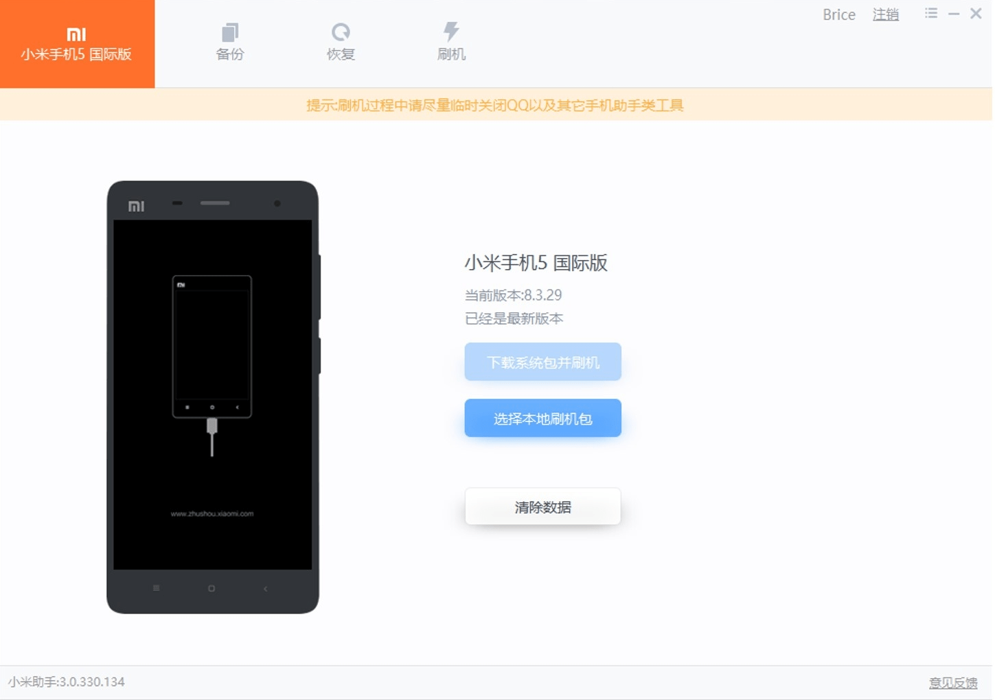 Xiaomi Rilis Mi PC Suite 3.0 Beta-3